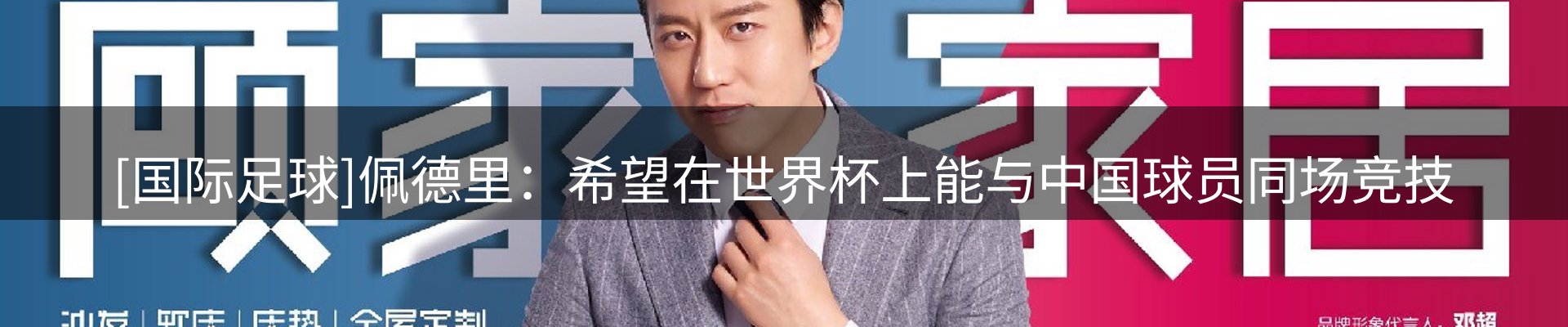 品牌资讯
